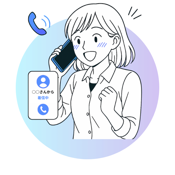 ボイス再生